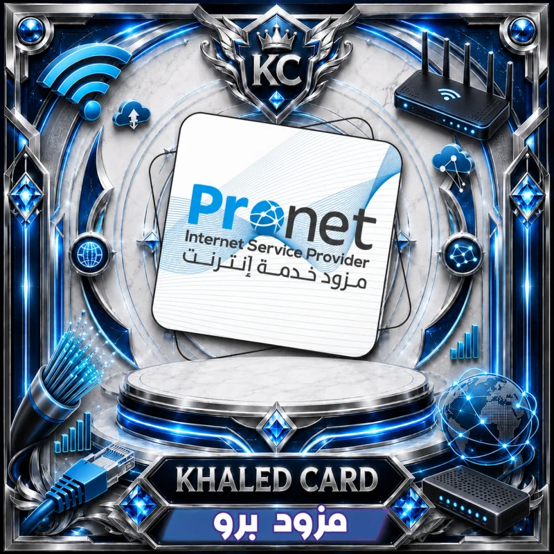 مزود برو