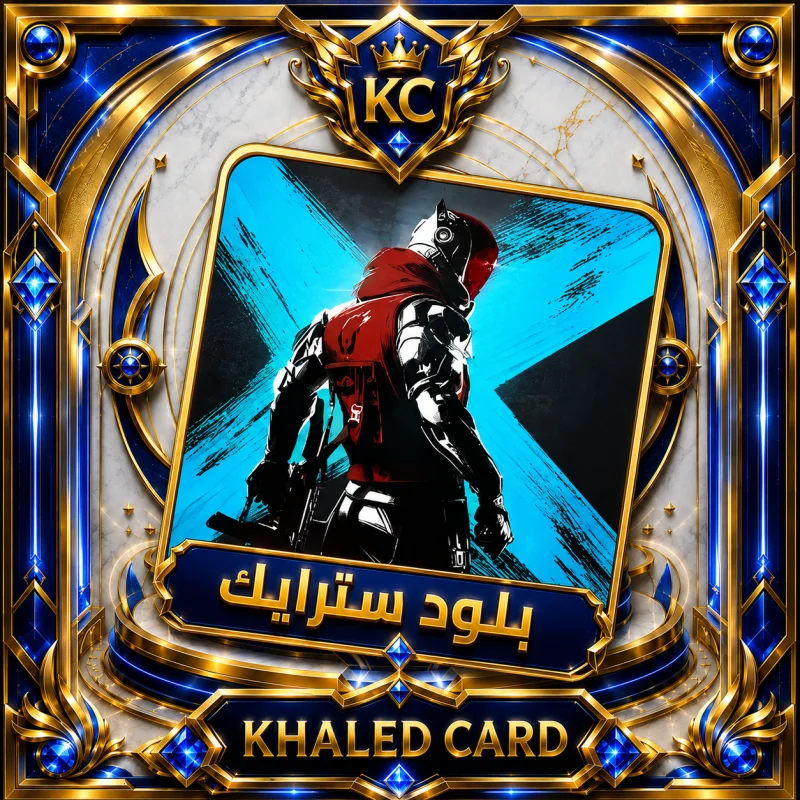 Blood Strike (GLOBAL)