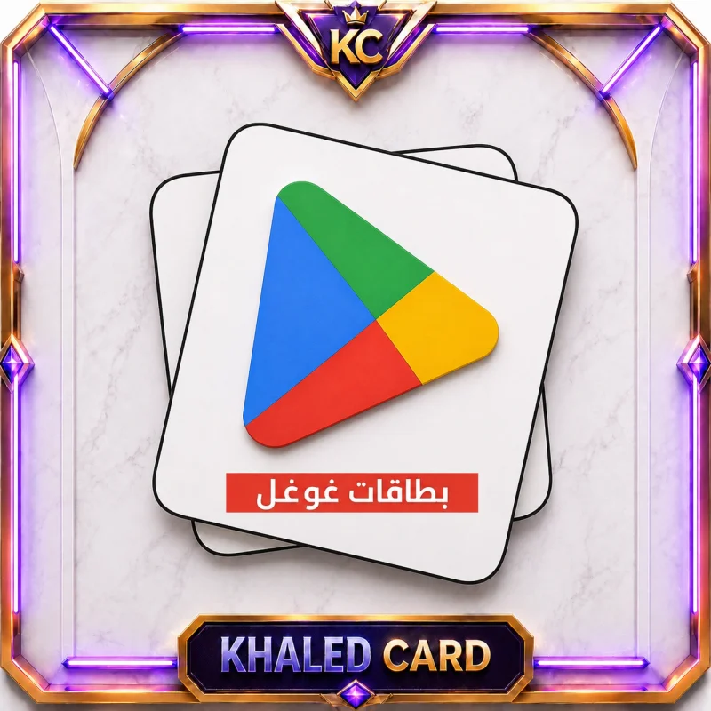 غوغل اماراتي