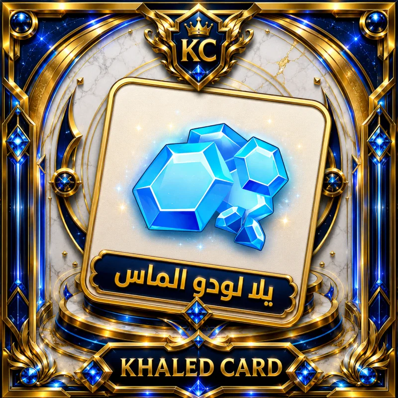 Yalla Ludo Diamonds