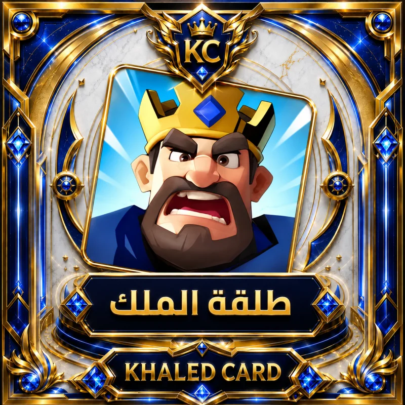 King Shot
