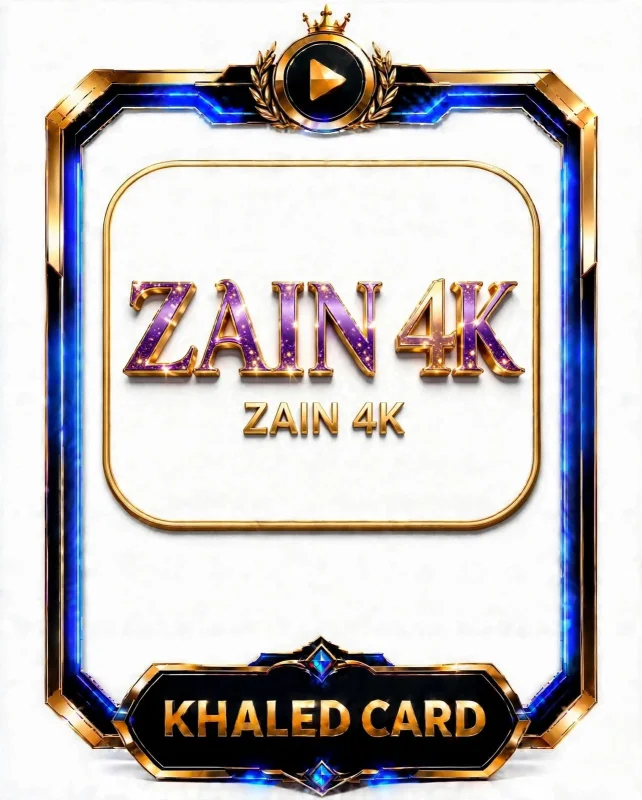 Zain 4K