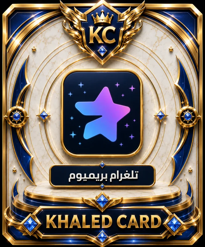 Telegram Premium