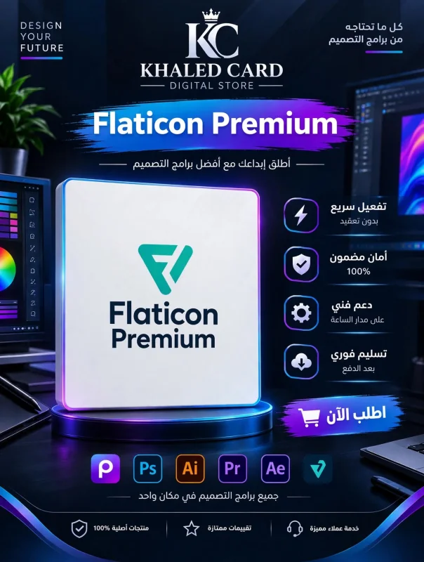 Flaticon