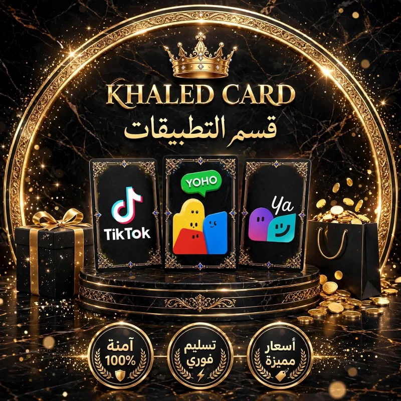 قسم التطبيقات