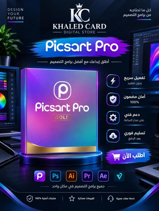 PicsArt