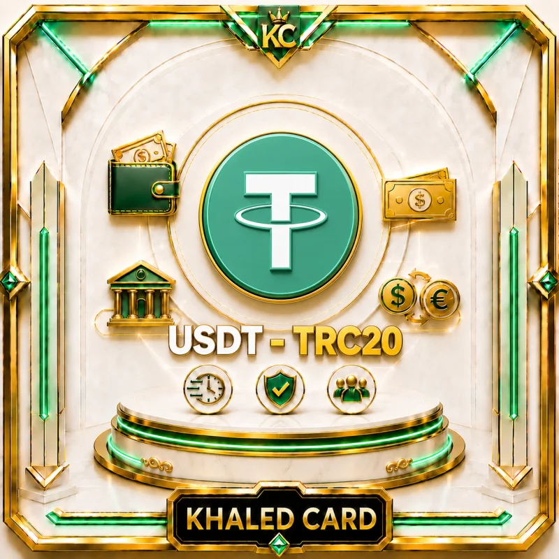 USDT - BEP20 ( اكبر من 50 )