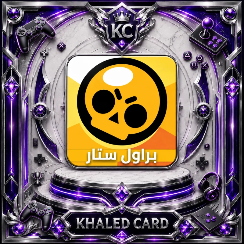 كود تذكرة المشاجرة براول