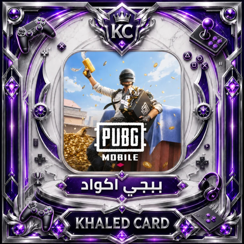 كود 1800 شدة