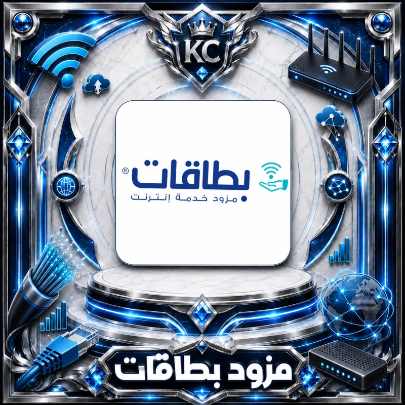 مزود بطاقات سرعة 4ميغا