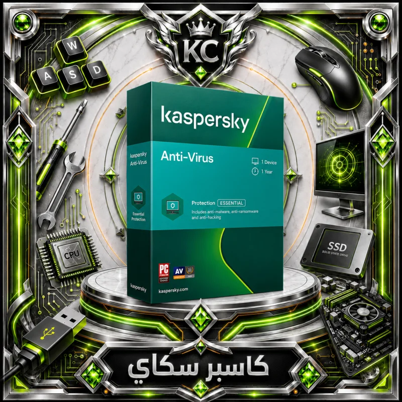 Kaspersky: Anti-Virus 2 Device NO REFUND