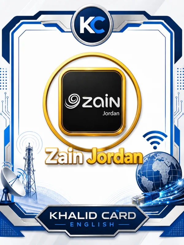 زين نت 2 دينار