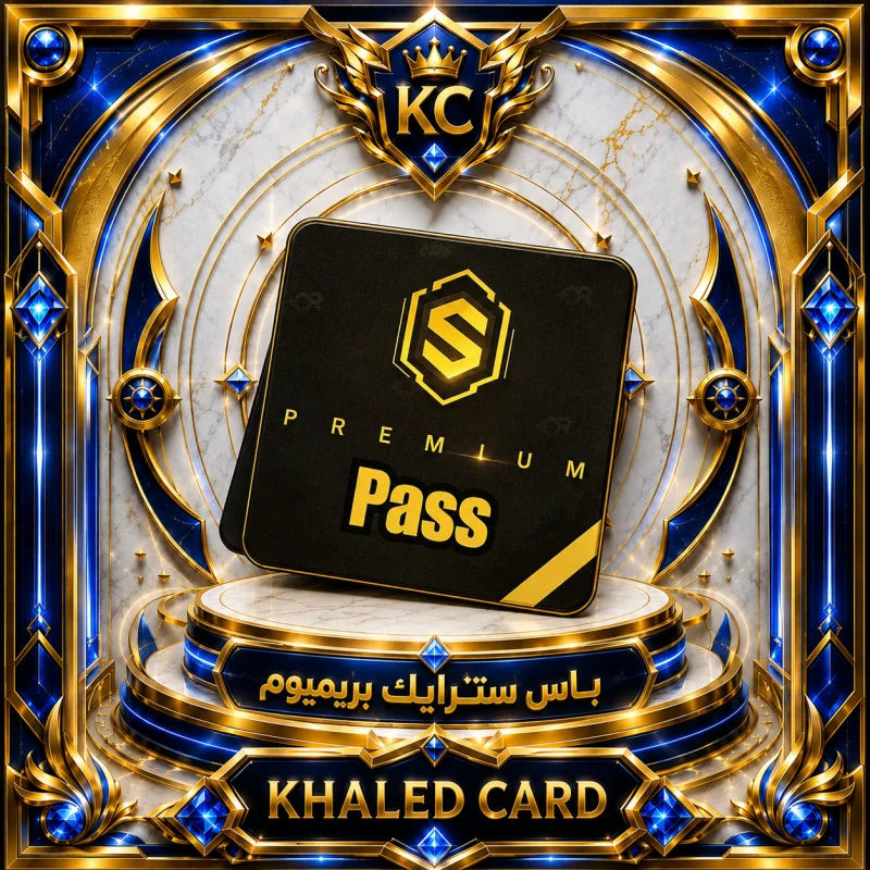 Strike Pass Premium