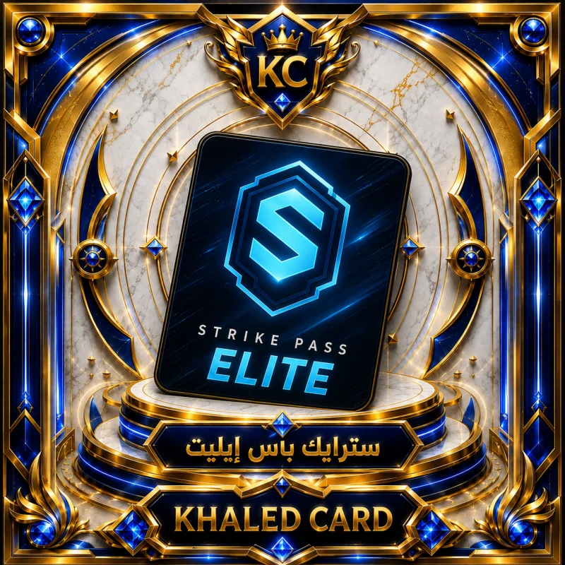 Strike Pass Elite