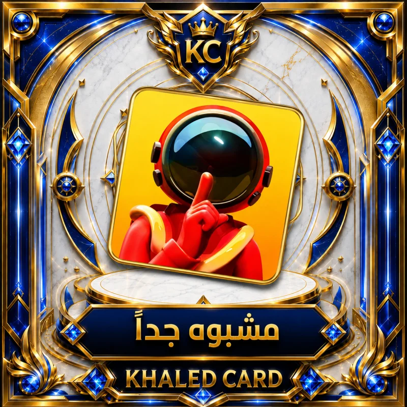 Super SUS Weekly Card