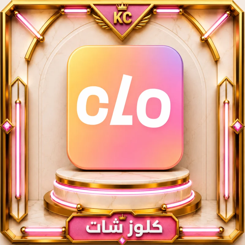 CLOZ CHAT