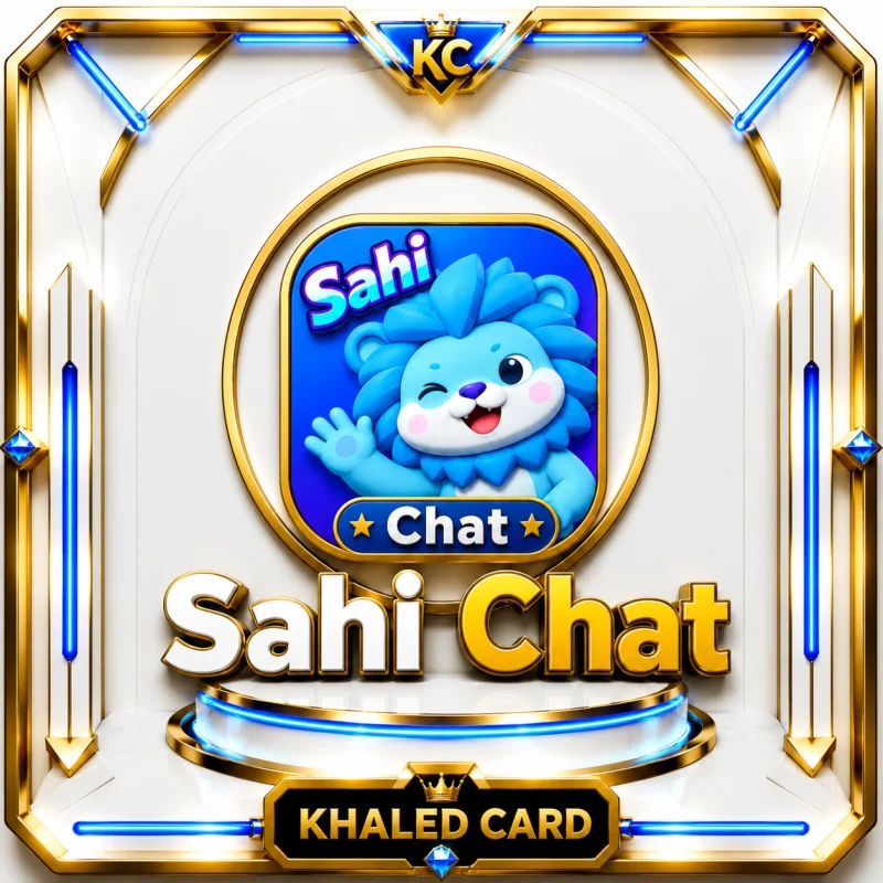 SAHI