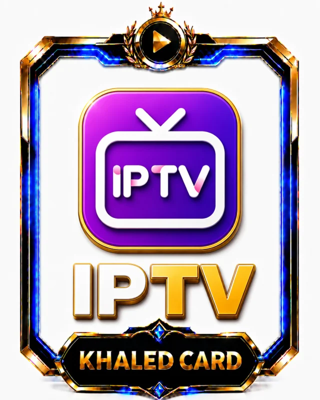 تفعيل IP TV مدة 1 شهر