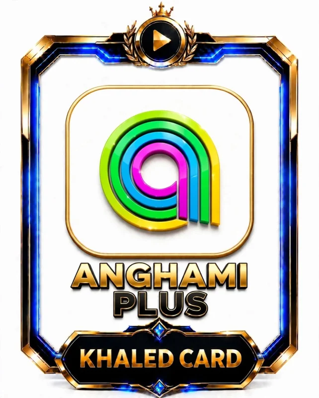 Anghami Plus - اكواد - مدة 1 سنة