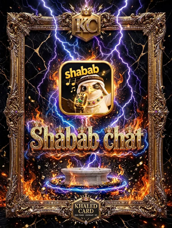 SHABAB