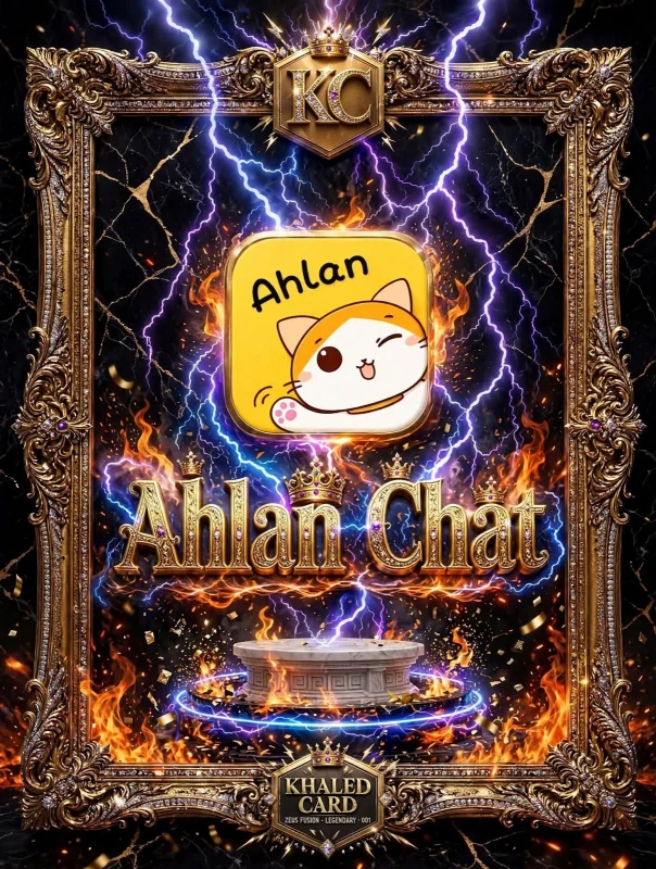 AHLAN CHAT
