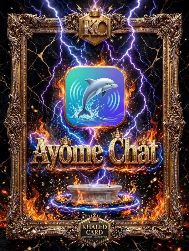 AYOME CHAT