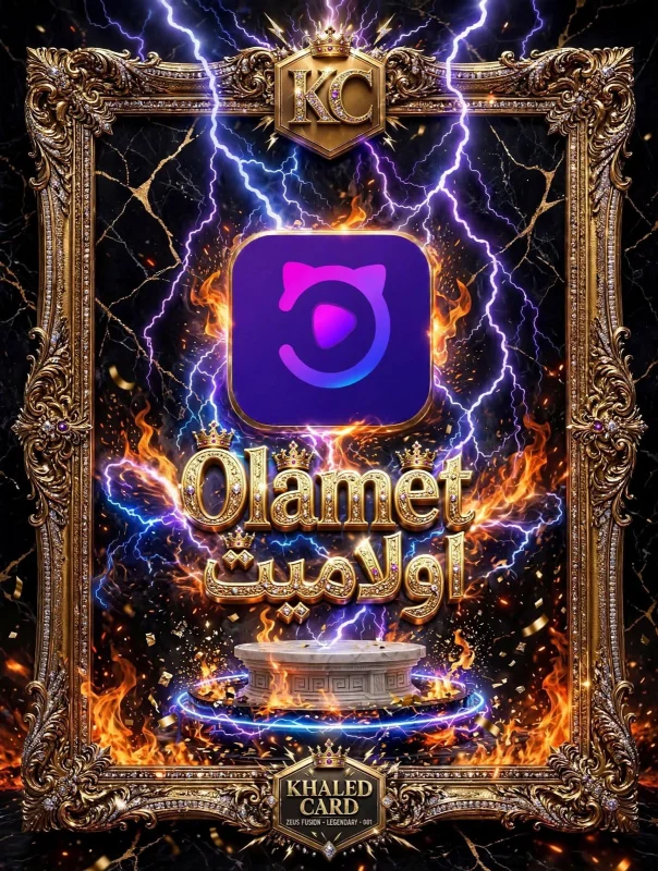 OLAMET