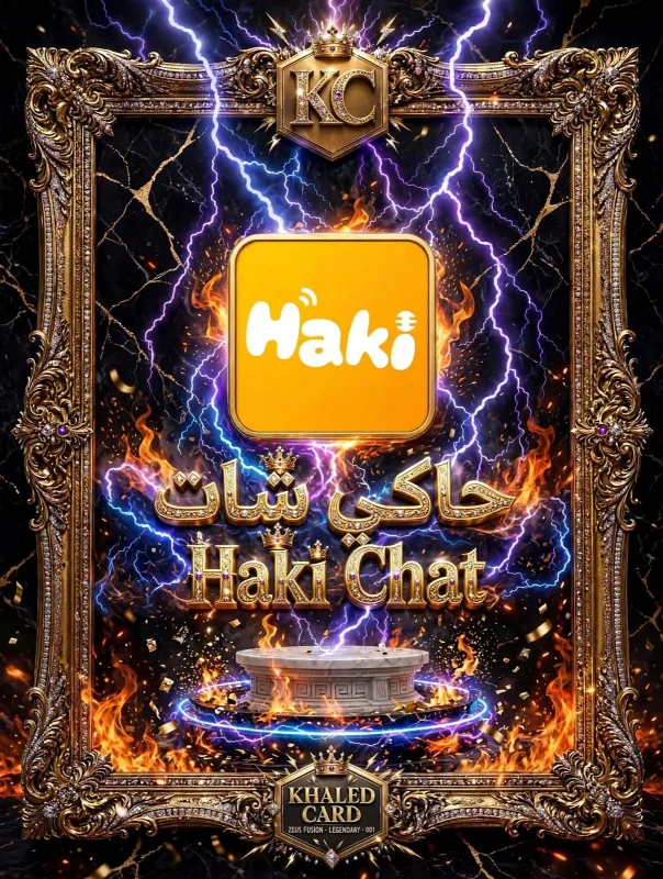 HAKI CHAT