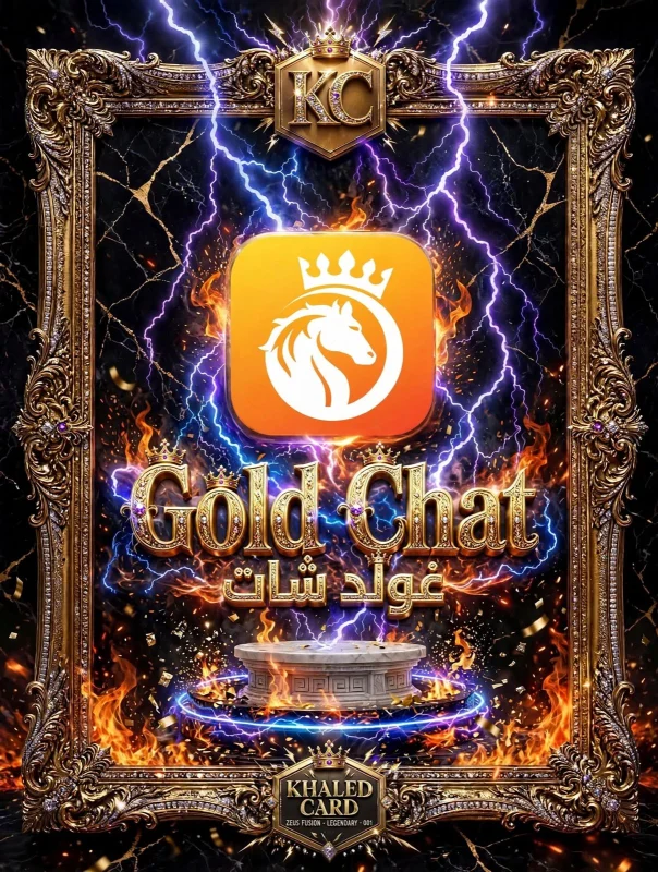 GOLD CHAT