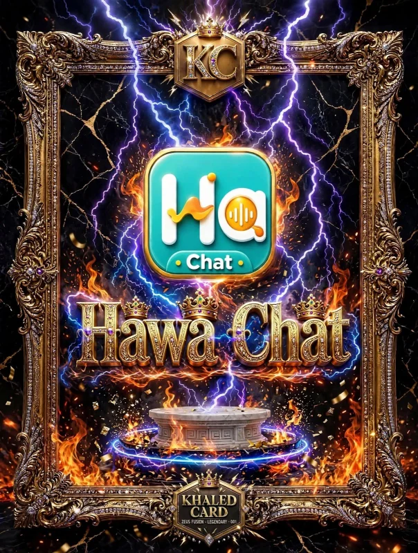 HAWA CHAT