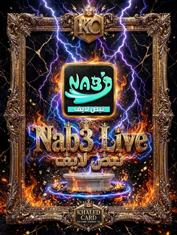 NABD LIVE
