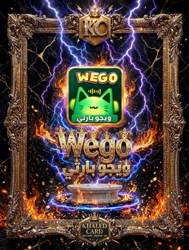 WEGO
