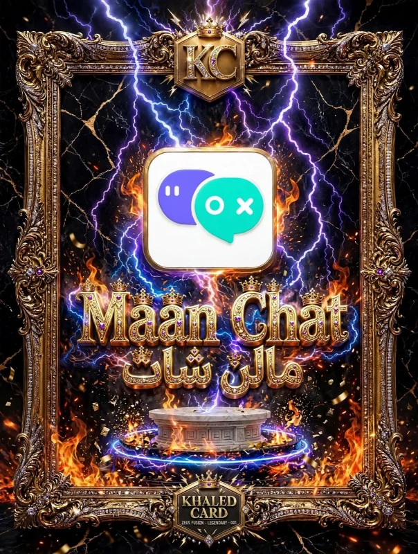MAAN CHAT