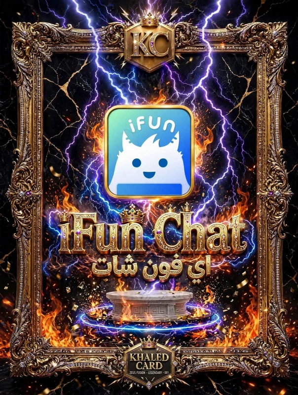 IFUN CHAT