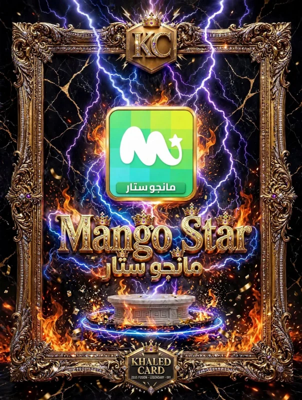 MANGO