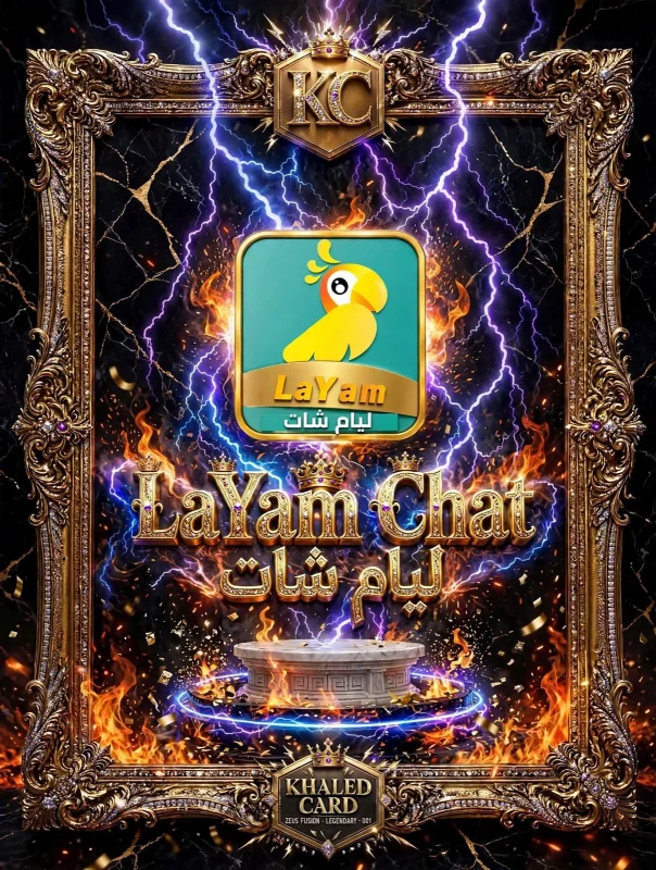 LAYAM CHAT