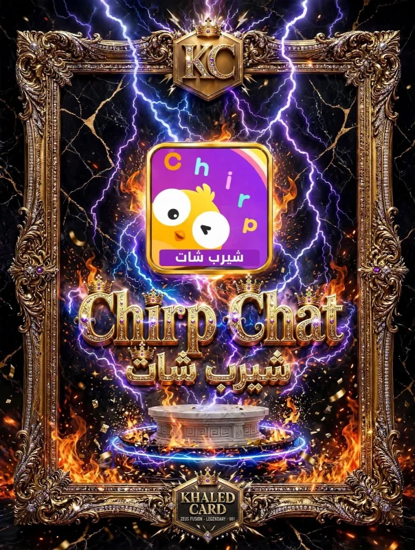 CHIRP CHAT