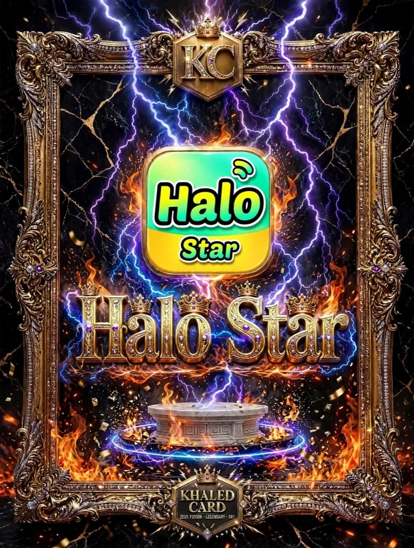 HALO STAR