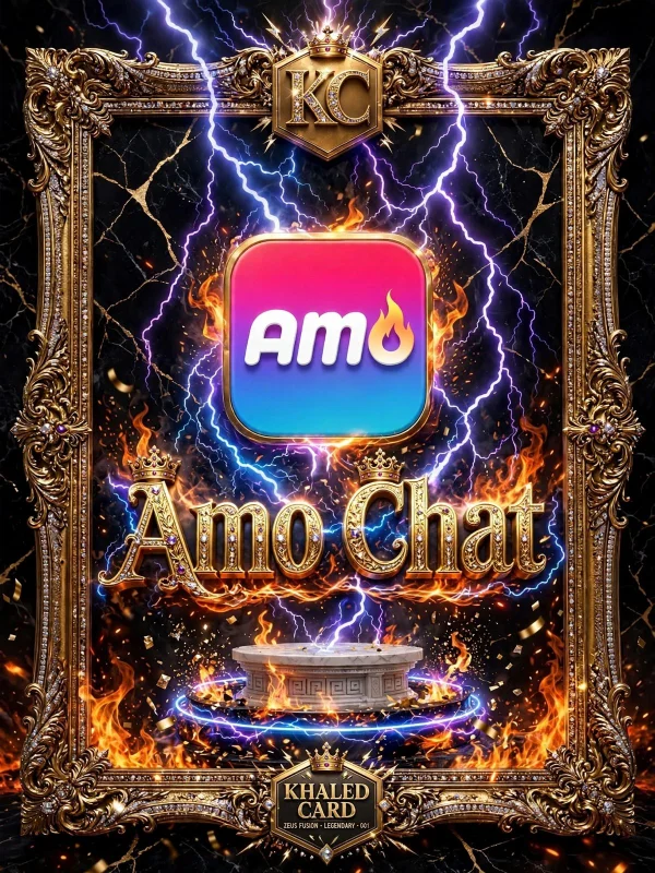 AMO