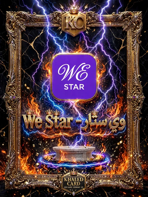 WE STAR